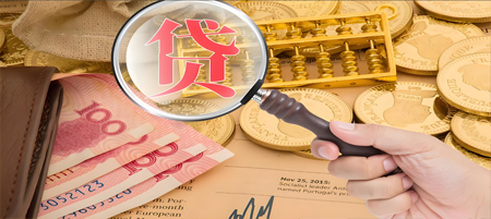 贷款问答