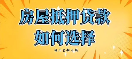 个人信贷